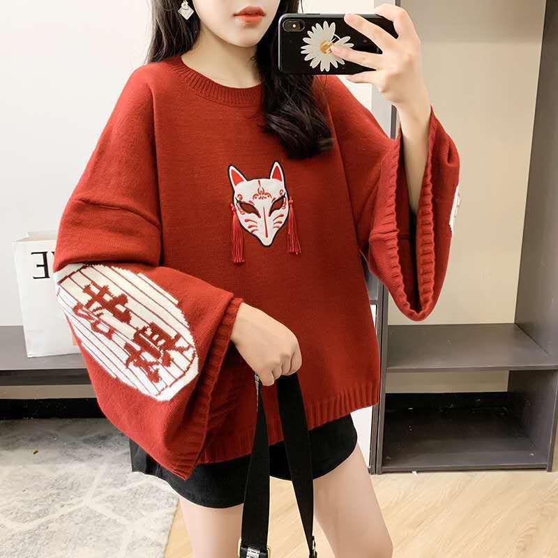 Thermal Long John - Sweater Rajut Wanita Motif Nasi Kucing,